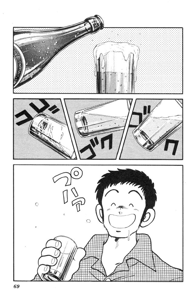 img Slow Step 19